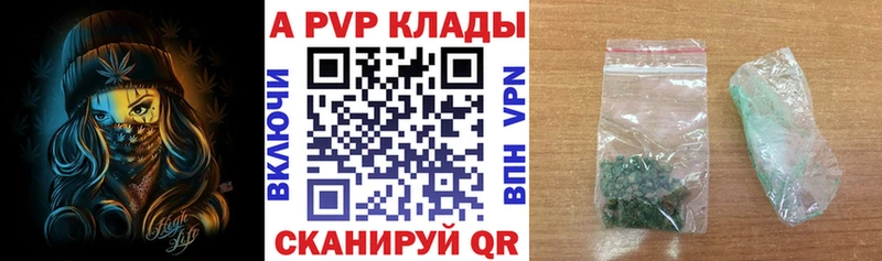 Alfa_PVP мука  Новая Ляля 
