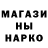 Кодеин напиток Lean (лин) Hayden Ahn