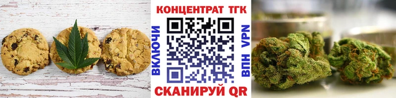 Еда ТГК конопля  Новая Ляля 