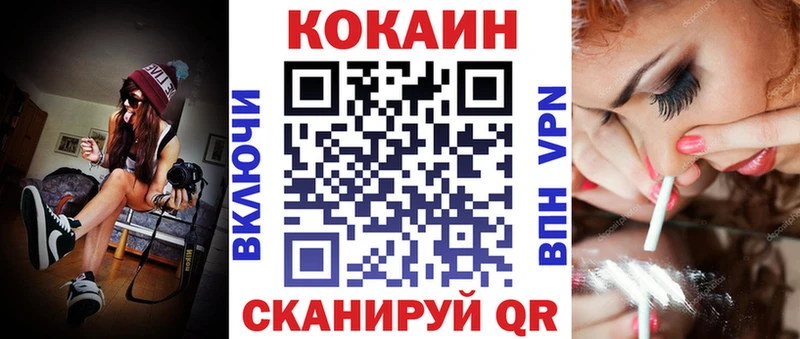 COCAIN Columbia  Новая Ляля 