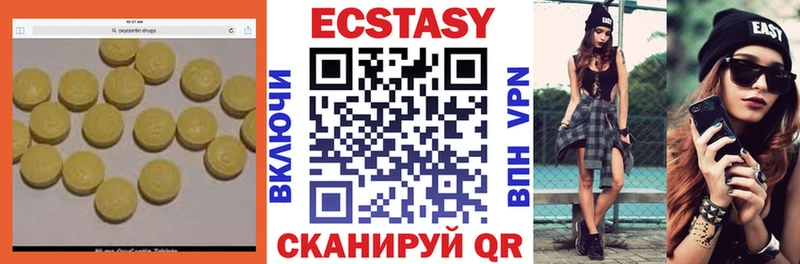 цена   Новая Ляля  Экстази TESLA 