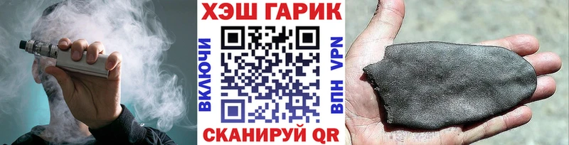 цена наркотик  blacksprut зеркало  Гашиш хэш  Новая Ляля 
