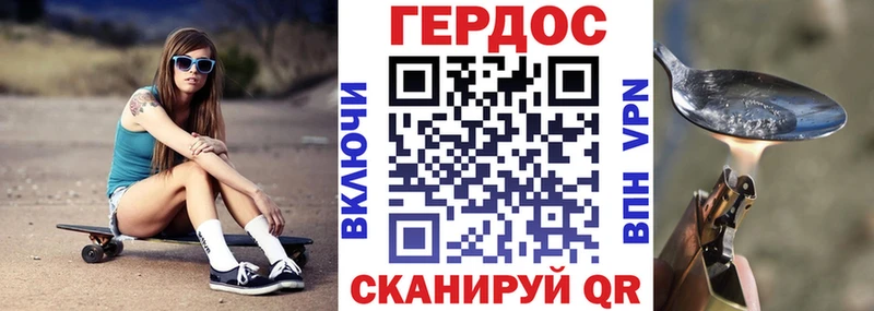 ГЕРОИН афганец  купить закладку  MEGA ТОР  Новая Ляля 