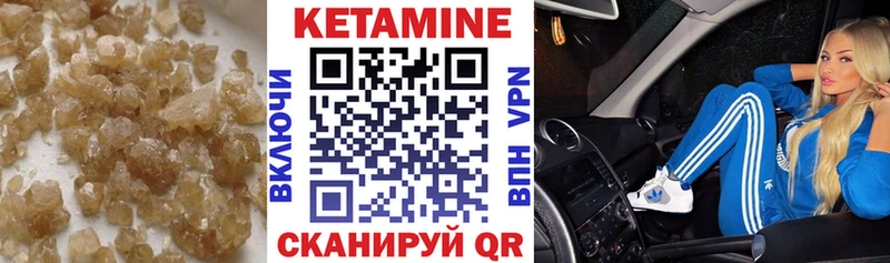 КЕТАМИН VHQ  купить наркотик  MEGA онион  Новая Ляля 