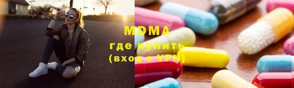 трава Алзамай
