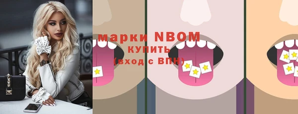 трава Алзамай