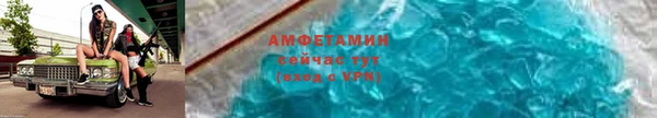 трава Алзамай