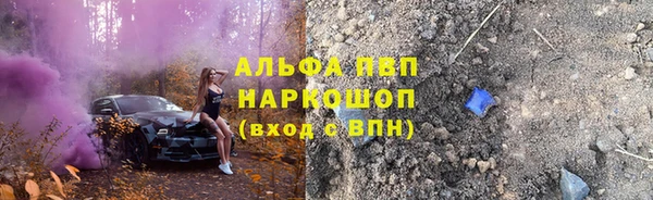 прущие крисы Алексин