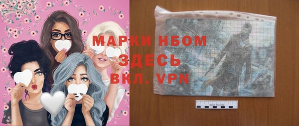 прущие крисы Алексин