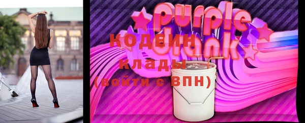 скорость mdpv Алексеевка