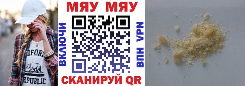 Меф кристаллы  Новая Ляля 