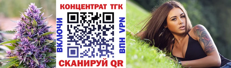 ТГК вейп  наркотики  Новая Ляля 