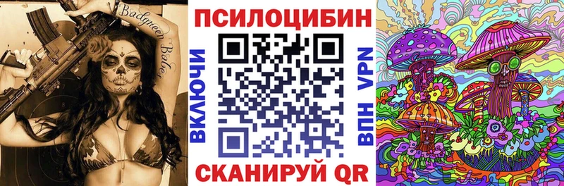Псилоцибиновые грибы Psilocybe  mega как войти  Новая Ляля  darknet официальный сайт  как найти наркотики 